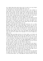 노인교육론 노년기 학습자 특성-14