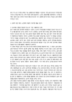 노인교육론 노년기 학습자 특성-15