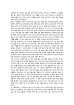 노인교육론 노년기 학습자 특성-16