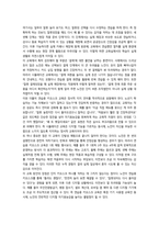 노인교육론 노년기 학습자 특성-17
