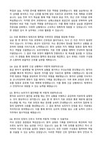 경북대학교병원 간호사 (2025 신규) 최종합격 자기소개서와 면접자료-3