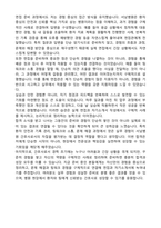 [서울특별시 서남병원 자소서] 2025년 서울특별시 서남병원 신규간호사 합격 자기소개서와 후기-5