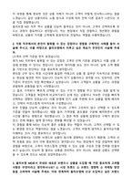2026 CJ올리브영 MD(상품기획) 합격 자기소개서와 면접자료-2