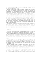 재난관리론4공통 재난관리이론과 제도적논의바탕으로 접근 방식의 차이가 실제 재난대응과정에서 어떠한 결과를 초래하는지 분석하시오00-5