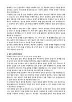 2025 아세아제지 기계직 자기소개서와 면접자료-2