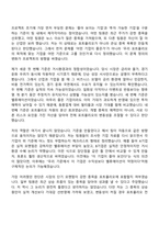 [한국투자공사 자소서] 투자운용(2026년도 청년인턴) 자기소개서 지원서와 면접자료-4
