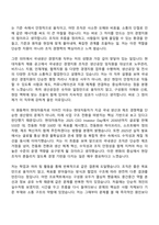 [현대자동차_자소서] 국내생산 경영지원(2026신입) 자기소개서 지원서-2