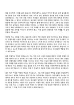 [현대자동차_자소서] 국내생산 경영지원(2026신입) 자기소개서 지원서-6