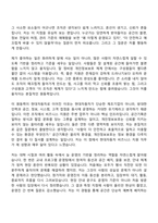 2026 현대자동차 비즈니스 지원(공간기획개인정보보호) 자기소개서 자소서 및 면접-2