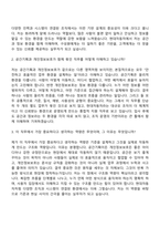 2026 현대자동차 비즈니스 지원(공간기획개인정보보호) 자기소개서 자소서 및 면접-7