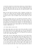 자원봉사론 2026년 1학기 방송통신대 중간과제물)자원봉사활동(자원활동)의 개념적 정의와 특성을 정리하여 기술하고 자원봉사활동(자원활동)에 참여한 경험은 성인학습자에게 어떠한 의미 자원봉사활동(자원활동)의 사례 등-8
