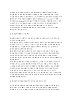 [평생교육방법론 2026년 1학기 중간과제물] 1.평생교육방법론의 개념과 특성을 설명하고, 평생교육과 평생교육방법론의 차이에 대해 본인의 생각을 기술해 보십시오 2. 성인학습자로서 본인이 갖고 있는 학습장애요인을 인지적, 신체적, 심리적 차원에서 분석하고, 이를 극복하기 위한 평생교육방법에 대해 본인의 생각을 기술해 보십시오-4