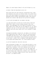 [평생교육방법론 2026년 1학기 중간과제물] 1.평생교육방법론의 개념과 특성을 설명하고, 평생교육과 평생교육방법론의 차이에 대해 본인의 생각을 기술해 보십시오 2. 성인학습자로서 본인이 갖고 있는 학습장애요인을 인지적, 신체적, 심리적 차원에서 분석하고, 이를 극복하기 위한 평생교육방법에 대해 본인의 생각을 기술해 보십시오-7