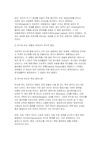 [재배식물육종학 2026학년도 1학기 중간과제물] 타식성 식물에서 시도되고 있는 배수성 육종에서 오랜 기간 주목되어 온 반수체 유도 유전자를 응용 사례를 이용하여 설명하고 의의에 대해 논하라-4
