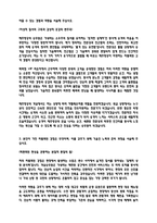 제주항공 승무원 (2026신입) 자기소개서-3
