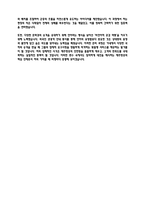 제주항공 승무원 (2026신입) 자기소개서-4