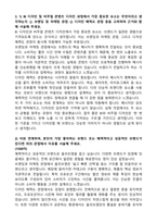2026 CJ올리브영 비주얼디자인(신입) 자기소개서와 면접자료-3