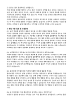 2026 CJ올리브영 비주얼디자인(신입) 자기소개서와 면접자료-4