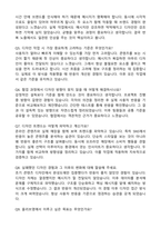 2026 CJ올리브영 비주얼디자인(신입) 자기소개서와 면접자료-5