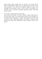 2026 CJ올리브영 비주얼디자인(신입) 자기소개서와 면접자료-6