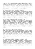 2026 에이디테크놀로지 펌웨어 설계 엔지니어(신입) 자기소개서와 면접자료-5