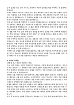넥스트엔터테인먼트월드 뮤직앤뉴 음원유통팀 합격 자기소개서-2