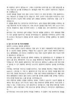 넥스트엔터테인먼트월드 뮤직앤뉴 음원유통팀 합격 자기소개서-3