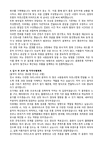 넥스트엔터테인먼트월드 미러볼뮤직 음원유통팀 합격 자기소개서-3