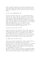 식물의학A 2026년 1학기 중간과제물) 1.작물 재배 과정에서 발생하는 식물병의 전염 경로와 확산 양상을 설명하고, 이를 차단하기 위한 예방적 관리 전략을 논하시오 2-A (학번 끝자리 홀수번) 식물병 방제를 위한 화학적 방제 수단의 올바른 사용 원칙에 대해 설명하시오-5