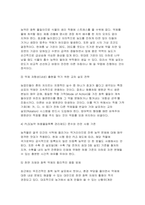 식물의학A 2026년 1학기 중간과제물) 1.작물 재배 과정에서 발생하는 식물병의 전염 경로와 확산 양상을 설명하고, 이를 차단하기 위한 예방적 관리 전략을 논하시오 2-A (학번 끝자리 홀수번) 식물병 방제를 위한 화학적 방제 수단의 올바른 사용 원칙에 대해 설명하시오-7