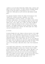 [사회복지행정론 2026년 1학기 중간과제물) 1.1990년대 이후 사회복지시설 및 기관에서 사회복지행정에 대한 수요 촉발의 계기가 된 요인 세 가지 2.2000년 이후부터 현재까지 한국 사회복지행정의 발전 역사 요약 3.최근 사회복지행정의 발전 현황을 알 수 있는 1개 사례 발굴 및 소개-6