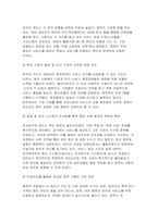 [사회복지행정론 2026년 1학기 중간과제물) 1.1990년대 이후 사회복지시설 및 기관에서 사회복지행정에 대한 수요 촉발의 계기가 된 요인 세 가지 2.2000년 이후부터 현재까지 한국 사회복지행정의 발전 역사 요약 3.최근 사회복지행정의 발전 현황을 알 수 있는 1개 사례 발굴 및 소개-8