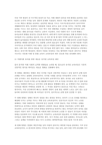 [교육과정B형 2026년 1학기 중간과제] (공통형) 우리나라 유치원 교육과정의 변천과정 (지정형 B-1) 인지중심 교육과정 (지정형 B-2) 교육과정 평가-4
