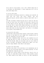 공군훈련소 시험 기출족보와 종합이론평가,ASCT 특기적성시험 출제경향과 공략법 / 공군훈련소 자대배치와 고득점을 취한 구체적인 TIP 정리-6
