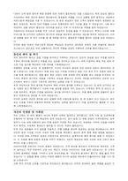 2025년 부국증권 공채 자기소개서와 합격후기-2