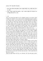 부모교육 바람직한 부모의 역할-1