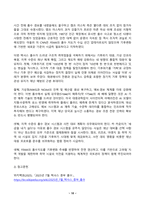 환경과건강 B형 2026년 1학기 방송통신대 중간과제물)전 세계에서 최근 1년(2025년 이후) 간 발생하거나 논란이 된 환경재난 사건 세 가지를 선정하여 현황을 요약하고, 해결방안을 제시해 보시오.-10