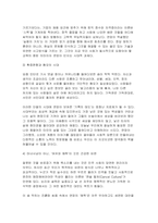 동서양고전의이해 2026학년도 1학기 중간과제물) 교재 1~15장 중 하나를 골라 해당하는 고전의 핵심 내용을 자기 글로 요약정리하고, 해당 고전의 내용이 우리 현대인의 삶에서 인간과 사회의 문제를 해결하는 데 어떠한 도움이 될 수 있을지 현대적 의의와 의미에 대해 구체적으로 논하시오-6