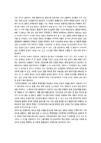 기초간호과학 선천면역과 후천면역으로 구분-2