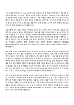 2026 삼양그룹 Beverage Development_패키징(신입) 자기소개서 자소서 및 면접-2