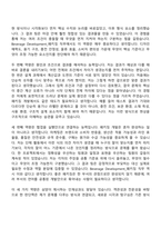2026 삼양그룹 Beverage Development_패키징(신입) 자기소개서 자소서 및 면접-4