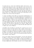 2026 에스엘 [지원]HRD(신입) 자기소개서 자소서 및 SL면접기출-2