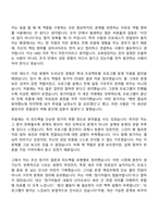 2026 에스엘 [지원]HRD(신입) 자기소개서 자소서 및 SL면접기출-4