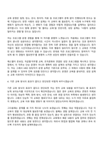 2026 에스엘 [지원]HRD(신입) 자기소개서 자소서 및 SL면접기출-9