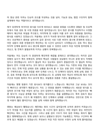 2026 에스엘 [연구개발]SW설계(영상) 신입 자기소개서 SL자소서 및 면접-2