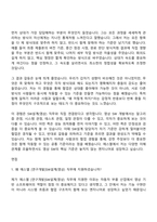 2026 에스엘 [연구개발]SW설계(영상) 신입 자기소개서 SL자소서 및 면접-6