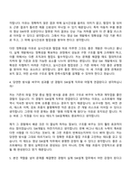 2026 에스엘 [연구개발]SW설계(영상) 신입 자기소개서 SL자소서 및 면접-8