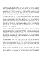 (에스엘-자소서) [연구개발]신뢰성평가(전동화) 2026년 신입 SL자기소개서-4