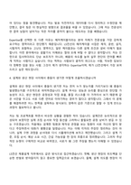 2026 LS전선 제품설계(해저케이블) 인턴 자기소개서-10