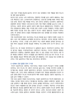 [빈곤론] 2026년 1학기 중간과제물, 1. 빈곤론 1강에서 5강 중 가장 인상 깊었던 강의 2개를 선택하고, 그 이유. 2. 빈곤론 6강에서 AI 시대의 노동과 빈곤이라는 주제로 신문 칼럼을 작성. 3. 과제 수행 시 생성형 AI 활용을 비판적으로 고찰하시오-3